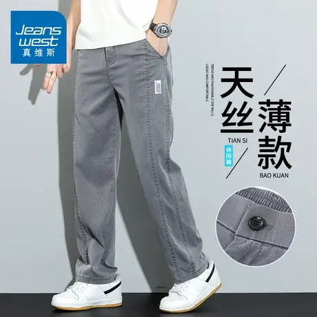 KZH真维斯天丝牛仔裤男夏季薄款宽松直筒裤灰色潮流阔腿速干长裤图片