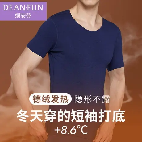 德绒加绒短袖男加厚半袖秋冬季t恤保暖内衣中袖内穿打底秋衣上衣商品大图