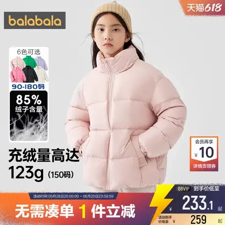 巴拉巴拉儿童羽绒服大童中长款加厚外套冬季新款反季童装男童女童商品大图