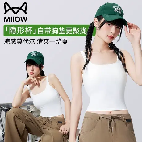 猫人莫代尔吊带背心女带胸垫美背2025新款内搭性感打底衫无袖上衣商品大图