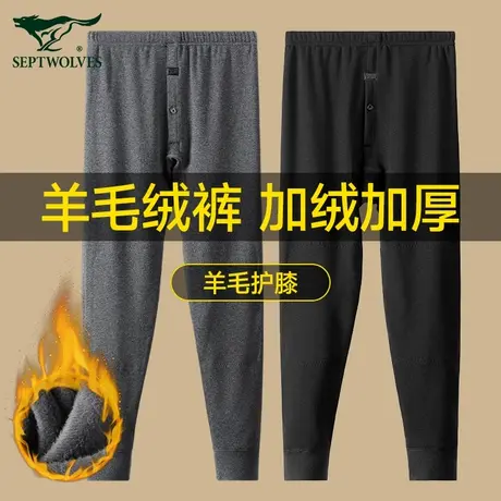 七匹狼男士加绒保暖裤男款加厚棉裤冬季宽松不勒腿打底秋裤羊毛裤商品大图