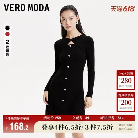 Vero Moda奥莱针织连衣裙子秋冬新款优雅气质时尚复古修身女百搭图片