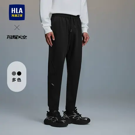 HLA/海澜之家闪耀太空卫裤2025春秋新款微弹织唛点缀休闲裤男商品大图