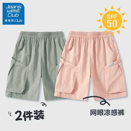 真维斯club女童短裤冰丝防晒夏裤薄2025新款儿童夏季宽松透气裤子商品大图