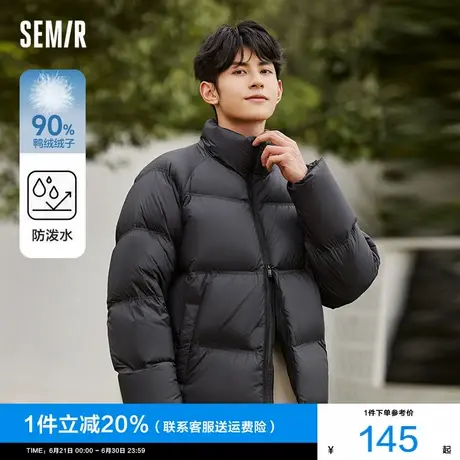 张新成同款森马羽绒服男2024冬季新款男士防水立领加厚外套90001商品大图