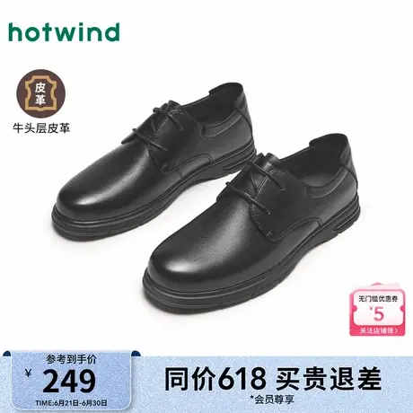 热风男鞋25春新款男士时尚休闲鞋百搭正装皮鞋结婚德比鞋子图片