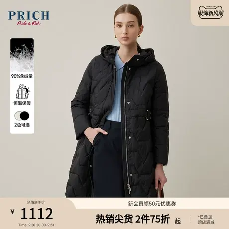 PRICH商场同款冬季新款连帽纯色收腰百搭鸭绒羽绒服新款女款商品大图
