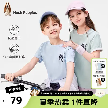 暇步士童装儿童短袖T恤夏季新款吸湿速干半袖休闲运动圆领衫图片