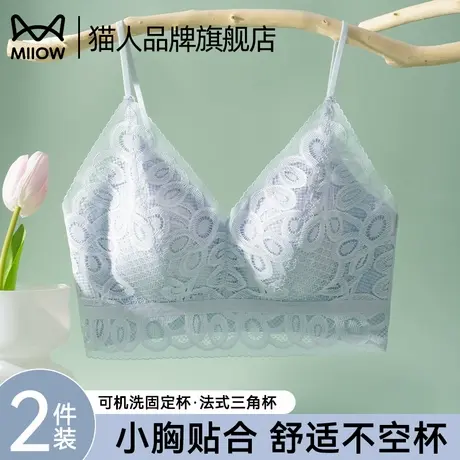 猫人内衣女法式三角杯贴合大胸小胸聚拢无痕软支撑蕾丝背心文胸罩图片