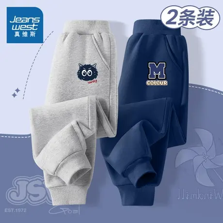 真维斯童装男童裤子2025新款运动裤中大童卫裤秋季儿童春秋款长裤图片