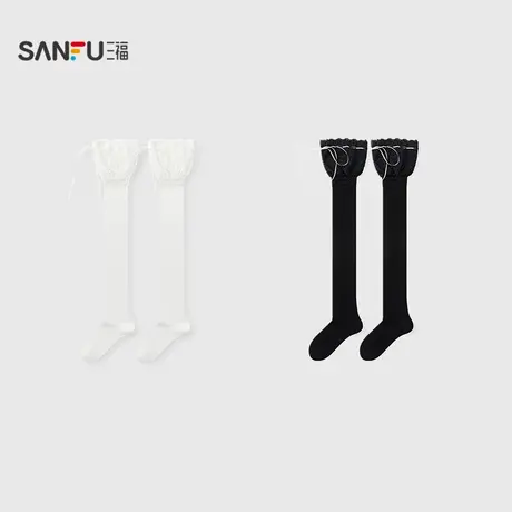 三福 女四骨袜单双装 甜系蕾丝花边绑带透气过膝女袜袜子844386商品大图