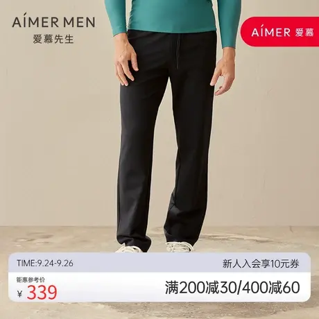 爱慕先生20AW休闲男士秋冬长裤NS82D691商品大图