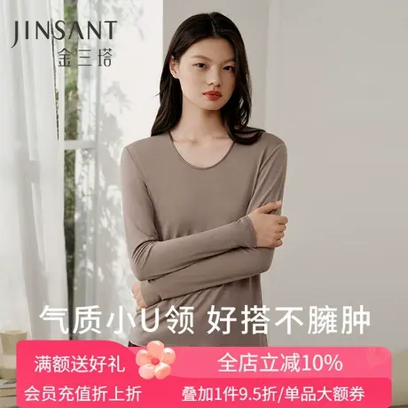 金三塔真丝针织打底衫女100%桑蚕丝纯色U领打底上衣亲肤保暖内衣商品大图