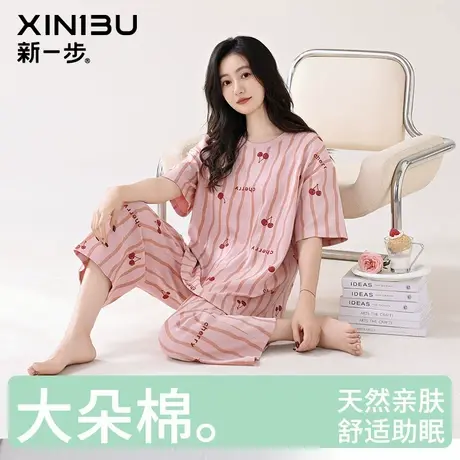 新一步100%全棉夏季睡衣女款纯棉家居服短袖七分裤套装套头带胸垫商品大图