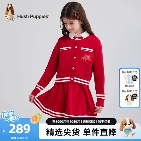 暇步士童装女童套装2025春装新品儿童新年红开身线衣大童百褶半裙商品大图