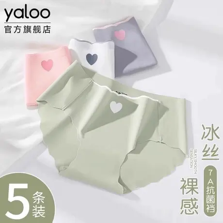 雅鹿冰丝内裤女7A级抗菌全棉裆部加长瑜伽健身专用无痕少女三角裤商品大图