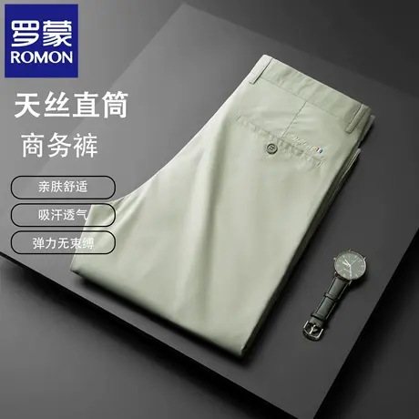 罗蒙2025春夏薄款天丝休闲裤男中年商务免烫直筒西裤宽松长裤N2Z商品大图