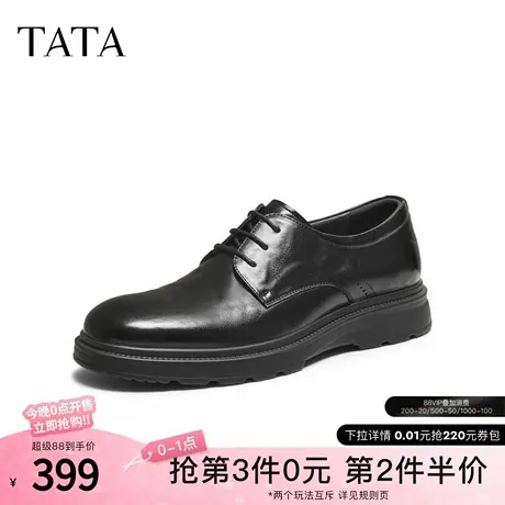 TATA他她皮鞋2025年冬纯色舒适百搭休闲鞋男式新款鞋子QHG01DM5商品大图