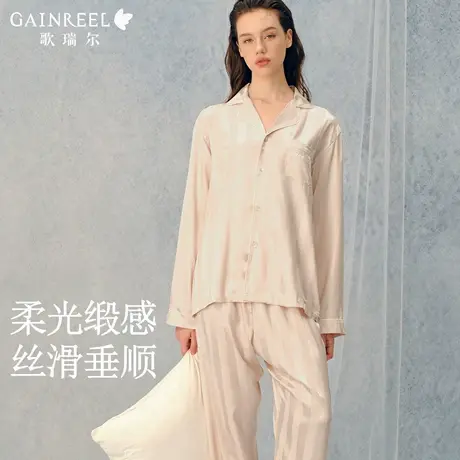 歌瑞尔凉感缎面冰丝睡衣女款秋季男款可外穿带胸垫家居服情侣套装商品大图
