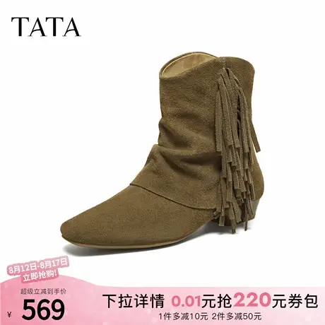 TATA他她靴子2025冬季粗跟瘦瘦靴时装靴女堆堆靴复古短靴YXD01DD5商品大图