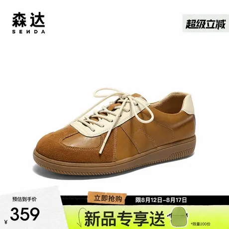森达复古德训鞋女2025秋新经典百搭轻便户外休闲运动板鞋4QS27CM5图片