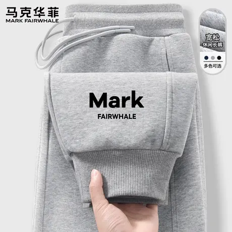 马克华菲灰色运动裤男2025新款休闲男裤春秋款男士大码束脚卫裤X图片