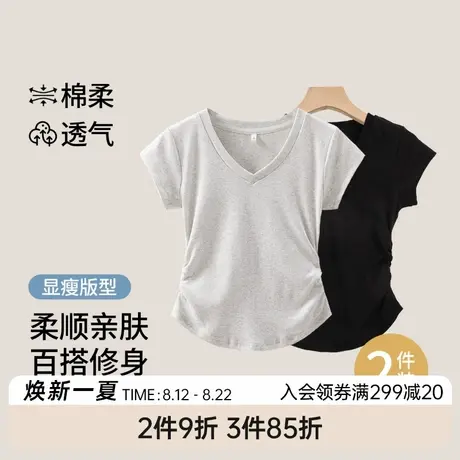 SHCER/茜施尔V领短袖t恤女夏季正肩修身收腰显瘦内搭打底上衣S图片