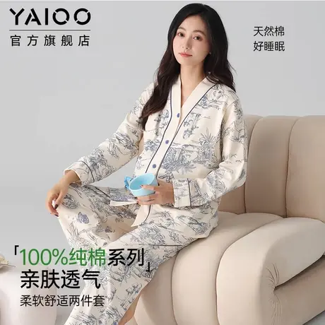 雅鹿睡衣女士纯棉月子服春秋季新款休闲家居服套装宽松舒适可外穿商品大图