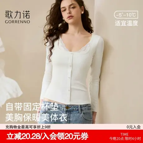 保暖内衣女自带胸垫内搭打底衫加绒可外穿发热肌底衣秋冬低领上衣商品大图