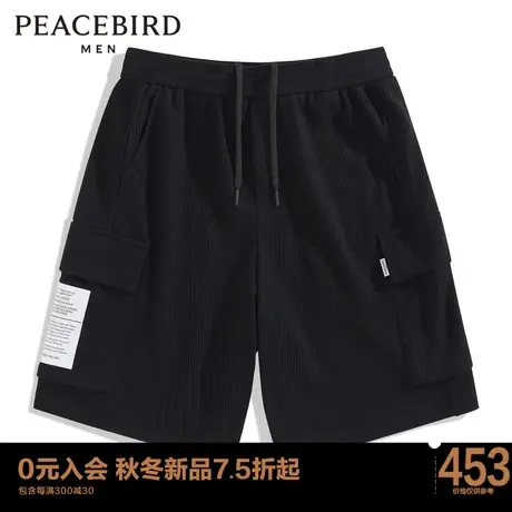 【商场同款】太平鸟男装秋季新款华夫格工装短裤五分裤B2GCD2141图片
