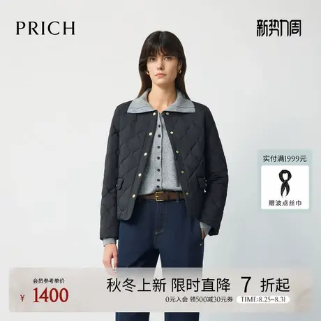 PRICH时尚圆领菱格绗线轻薄羽绒服2025冬季新款通勤保暖短外套女图片