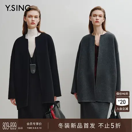衣香丽影全羊毛黑色无领毛呢外套女2025冬装新款韩系双面呢子大衣商品大图