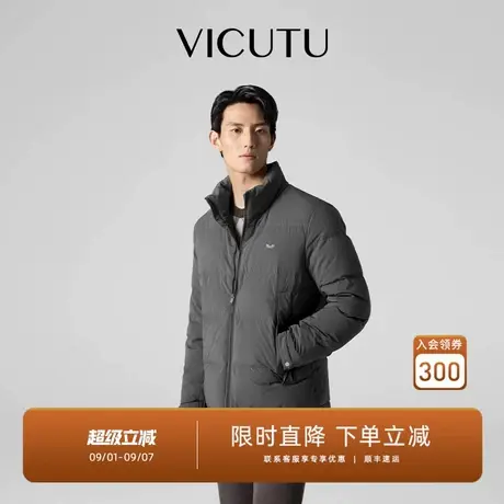 【Mr.v】VICUTU威可多秋冬橙标轻暖商务防钻绒短款羽绒服商品大图