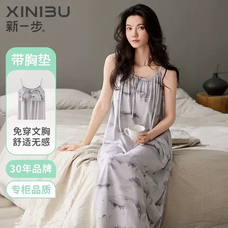 新一步莫代尔无袖吊带睡衣女士2025新款带胸垫薄款优雅睡裙家居服商品大图