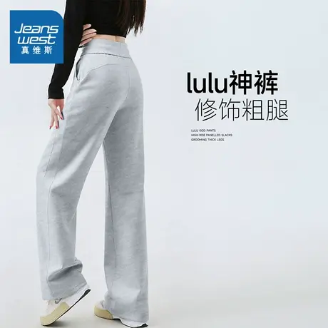 KMV真维斯直筒阔腿裤女2025新款春秋季高腰显瘦柔垂感慵懒休闲裤商品大图