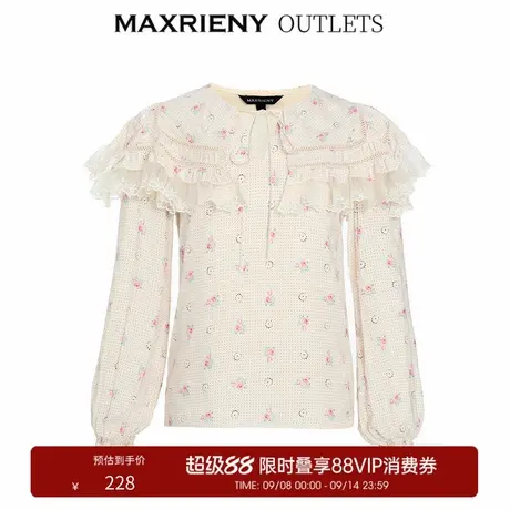 【奥莱】MAXRIENY披肩领公主衫女春季碎花灯笼袖衬衫商品大图