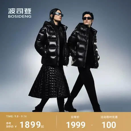 波司登2025新款冬季短款羽绒服男女同款科技蓄热泡芙高蓬90鹅绒商品大图