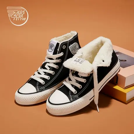 feiyue/飞跃男鞋加绒高帮鞋秋冬基础款百搭帆布鞋加厚保暖棉鞋女商品大图