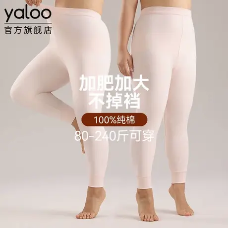雅鹿女士秋裤纯棉保暖裤加肥加大码宽松薄款打底线裤2025冬季新款商品大图