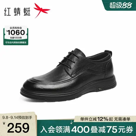 红蜻蜓休闲皮鞋2025秋冬新款男鞋厚底系带真皮皮鞋商务通勤皮鞋男图片