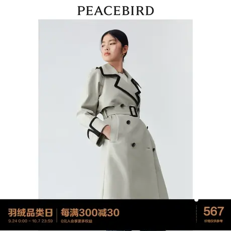 #太平鸟拼接撞色长款风衣外套女2023年春季新款双排扣风衣大衣女图片