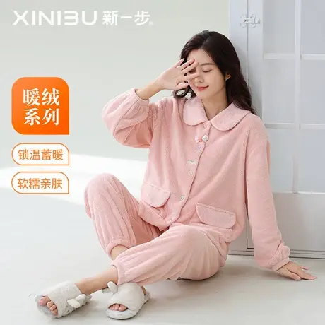 新一步珊瑚绒睡衣女秋冬加绒加厚开衫翻领保暖毛绒衣可外穿家居服商品大图