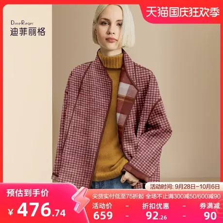 迪菲丽格冬季格子双面呢大衣女2023新款呢子开衫复古爆款毛呢外套图片