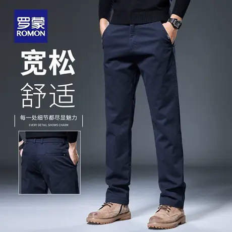 罗蒙秋季商务休闲裤男士2025新款西裤简约百搭宽松直筒长裤子N1Z商品大图
