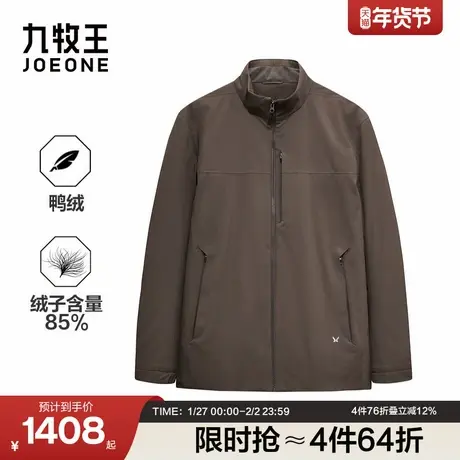 九牧王男装鸭绒羽绒服2025冬季新款舒适保暖商务休闲立领男款外套商品大图