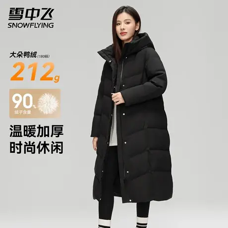 雪中飞中长款过膝羽绒服内胆女2025新款冬连帽外套休闲百搭面包服商品大图