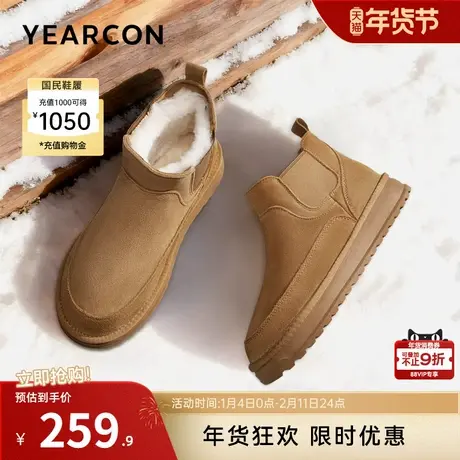 意尔康男鞋2025冬季男士加绒保暖雪地靴短筒棉鞋反绒户外休闲短靴图片