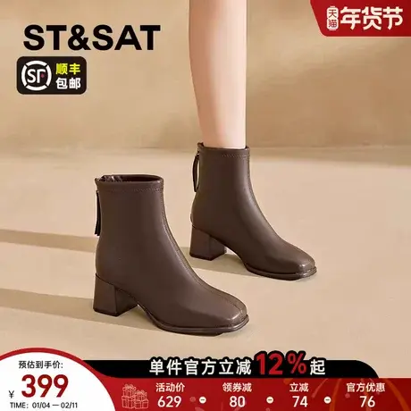 星期六短靴女靴子2025新款秋冬加绒高跟瘦瘦靴粗跟单靴切尔西靴女商品大图