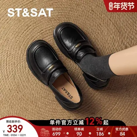 星期六黑色乐福鞋女款2025新款冬季百搭小皮鞋柔软舒适一脚蹬单鞋商品大图