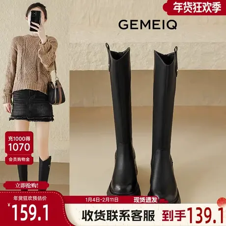 戈美其长筒靴女款舒适新款春秋显瘦高筒靴子女英伦风不过膝骑士靴图片